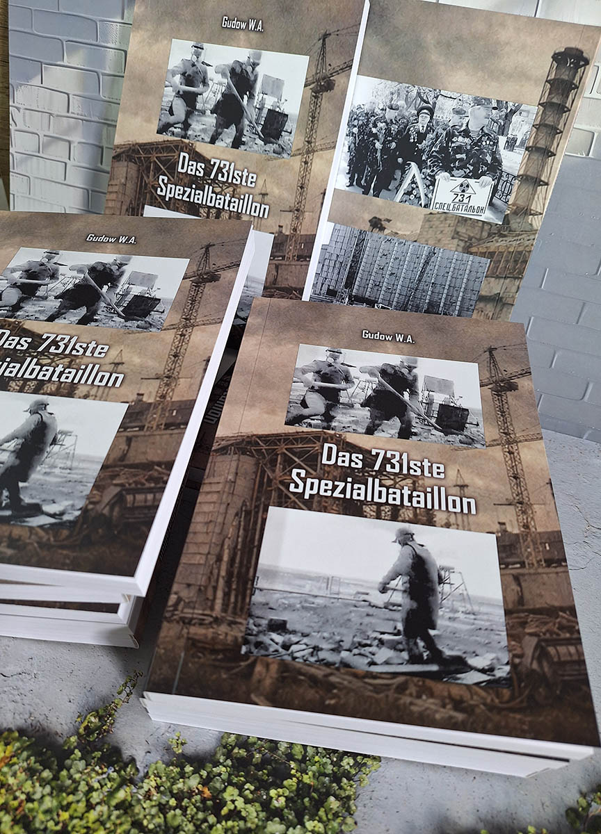 Приклад роботи друкарні Айс Принт