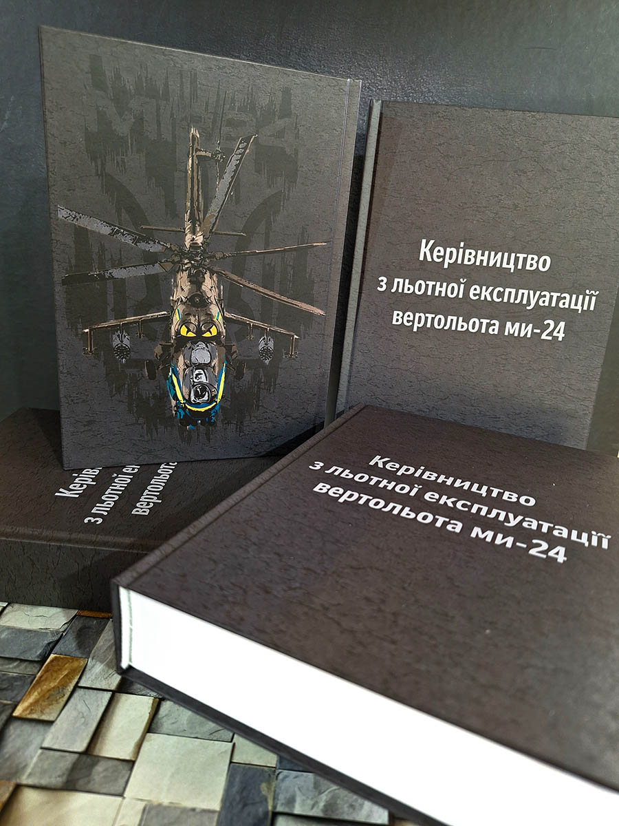 Приклад роботи друкарні Айс Принт