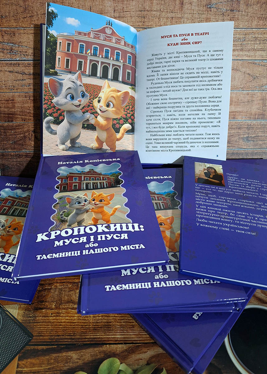 Приклад роботи друкарні Айс Принт