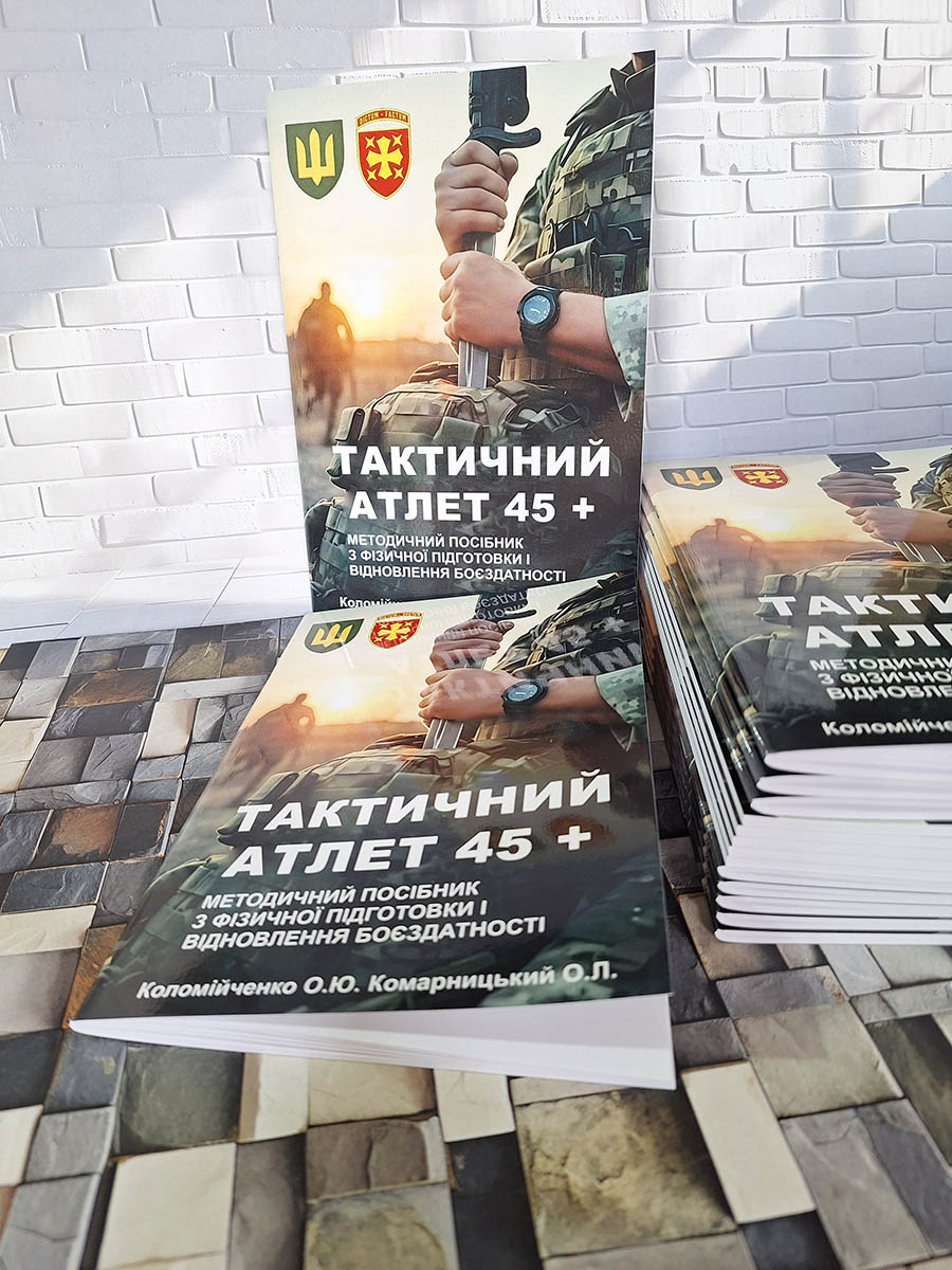 Друк брошур: приклади робіт