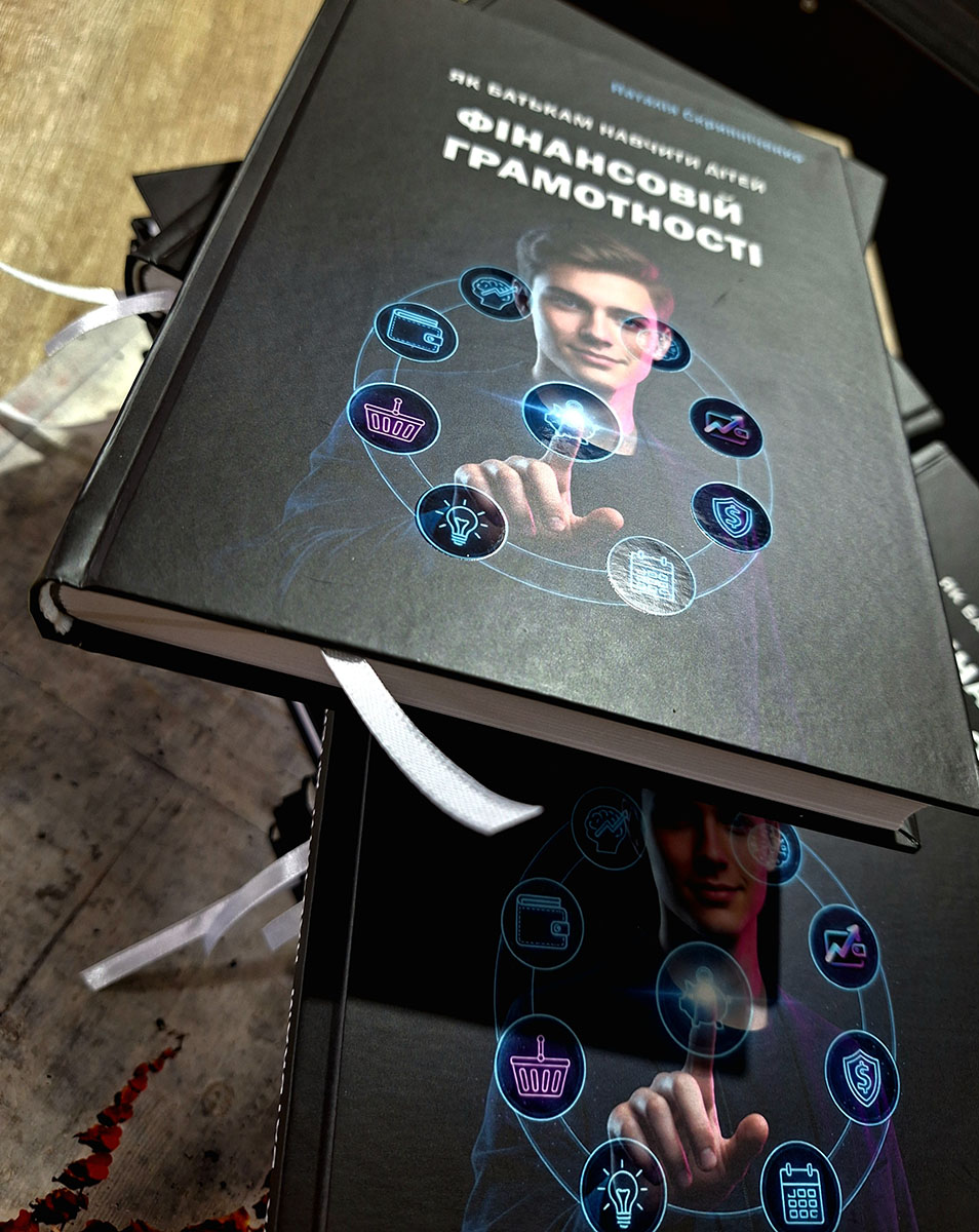 Приклад роботи друкарні Айс Принт