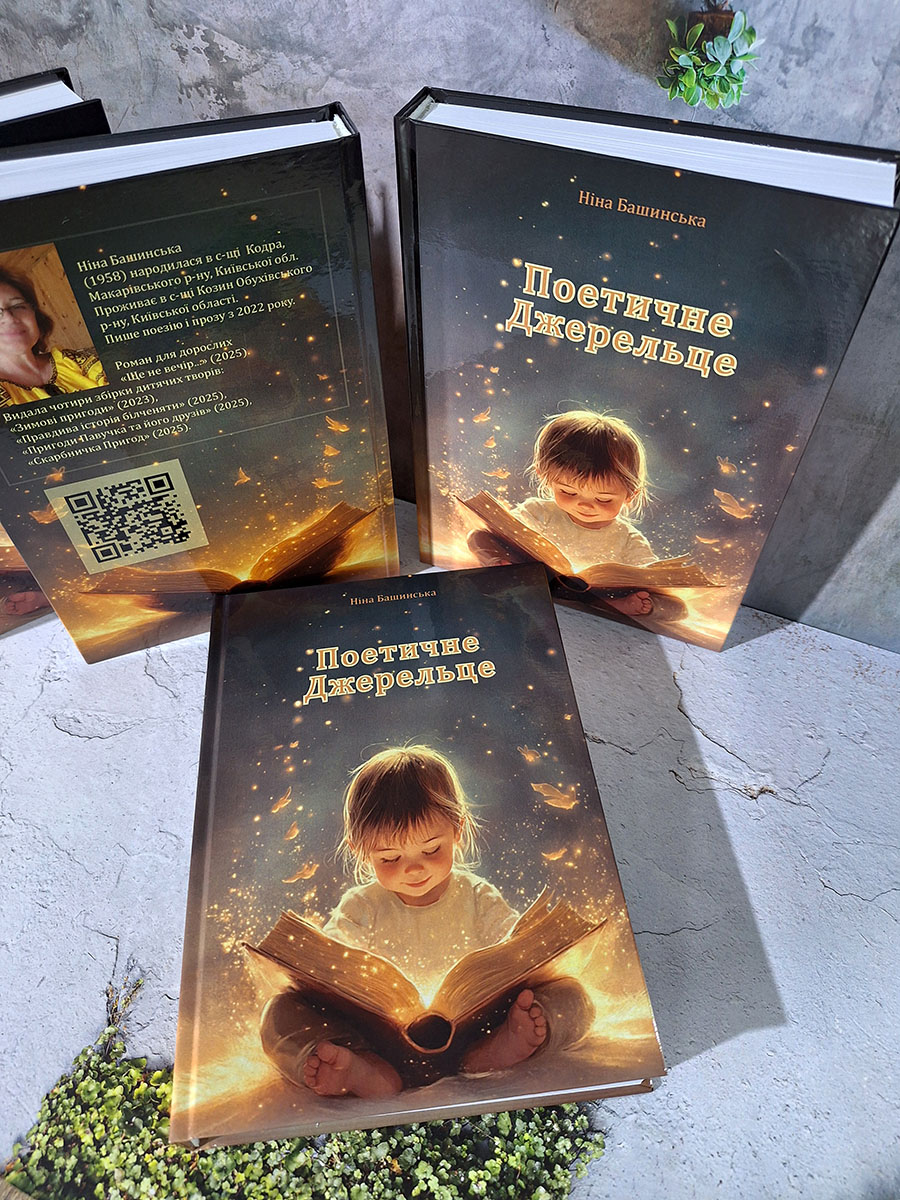 Приклад роботи друкарні Айс Принт