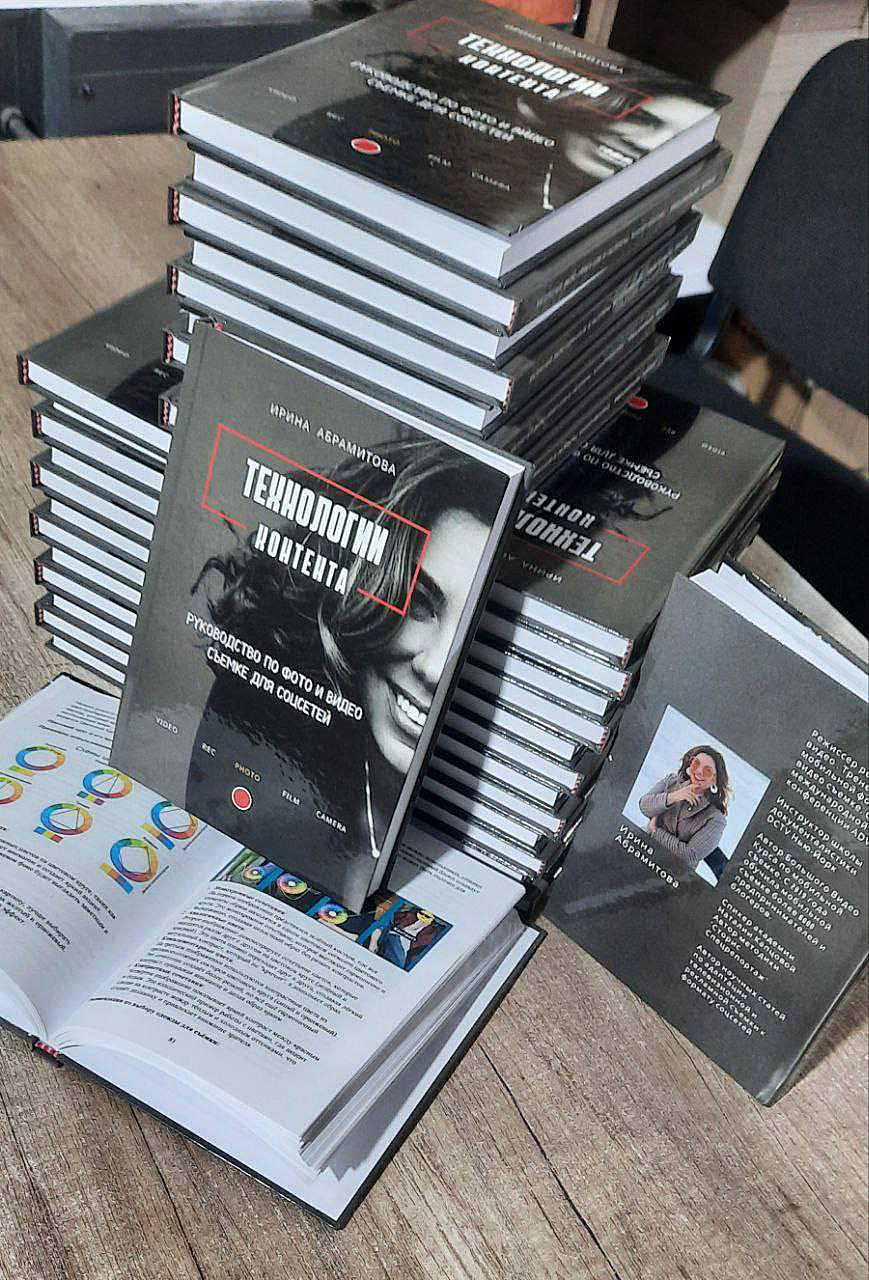 Приклад роботи друкарні Айс Принт