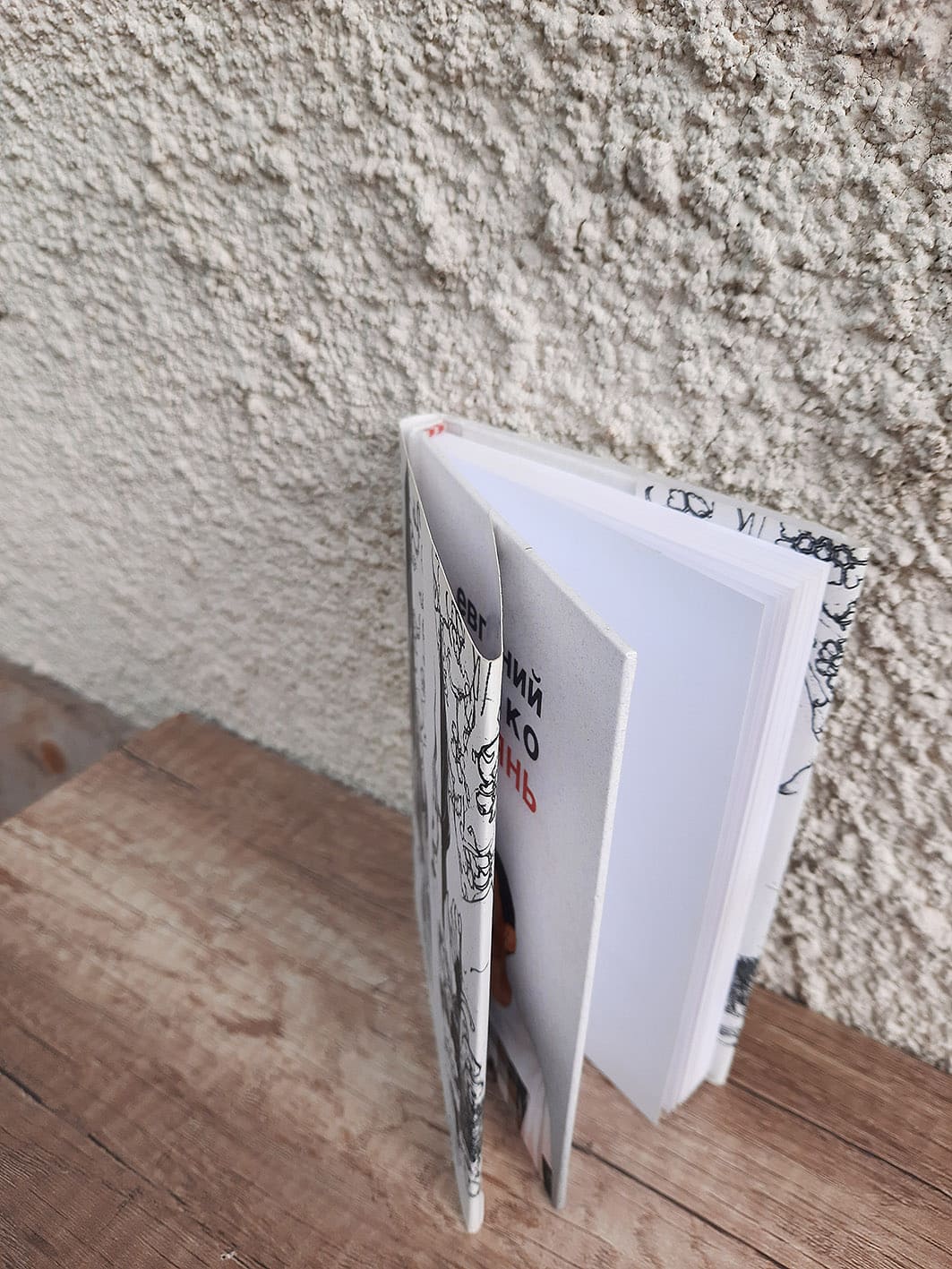 Друк книг: приклади робіт