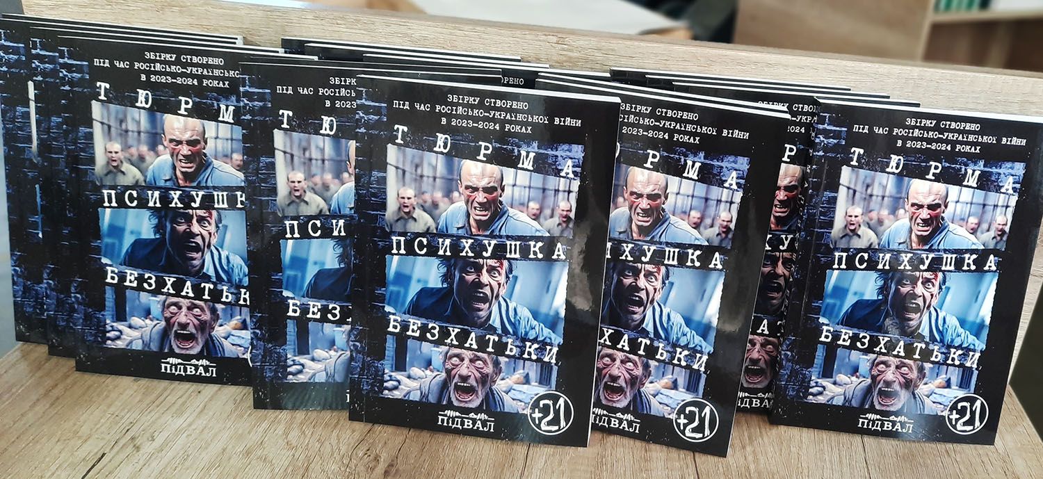 Приклад роботи друкарні Айс Принт