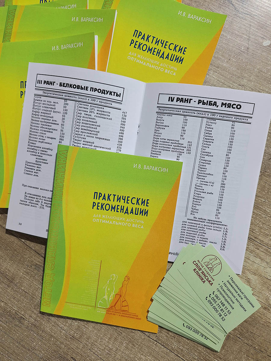 Приклад роботи друкарні Айс Принт