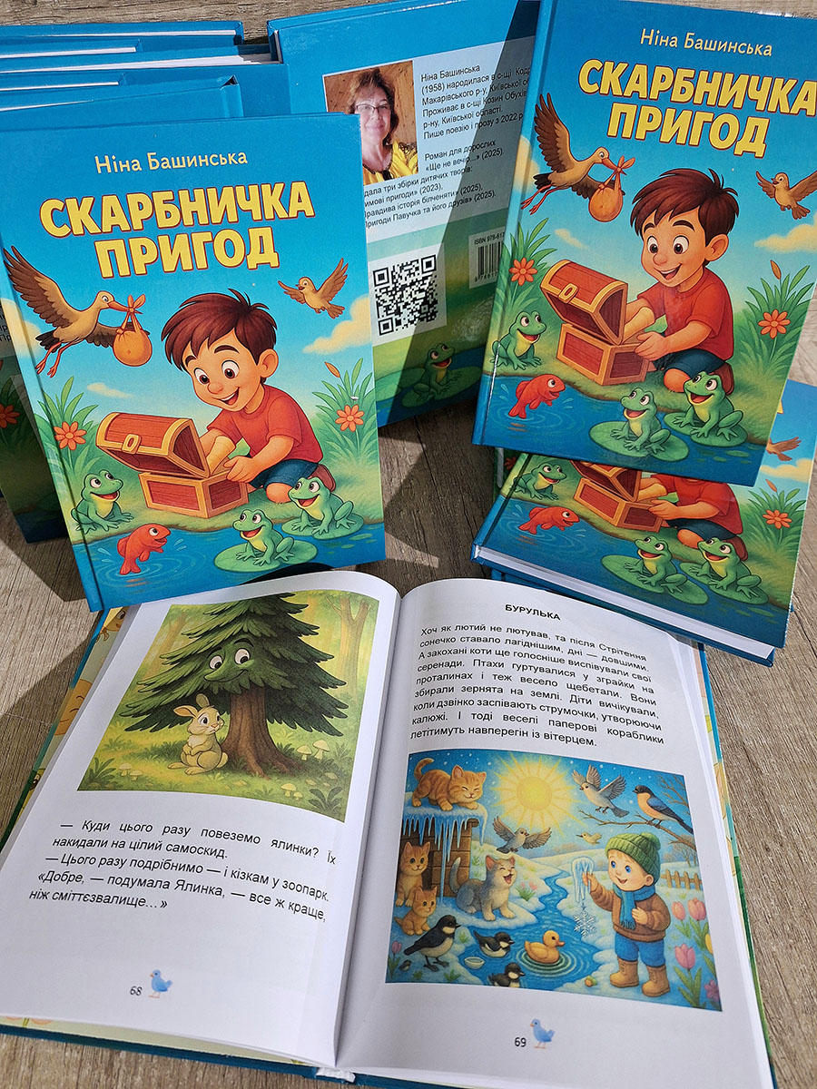 Приклад роботи друкарні Айс Принт