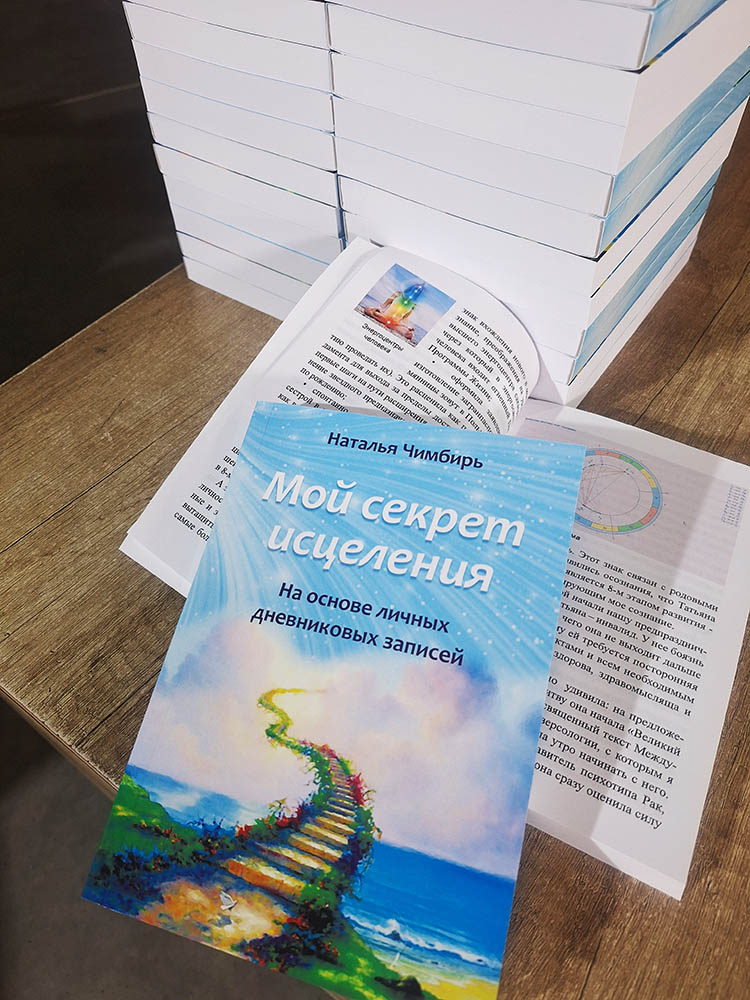 Приклад роботи друкарні Айс Принт