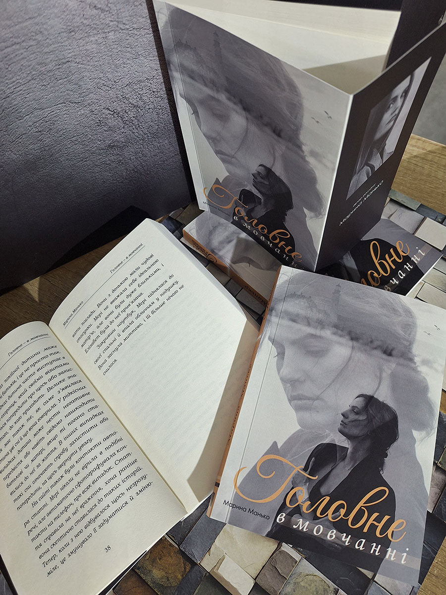 Приклад роботи друкарні Айс Принт