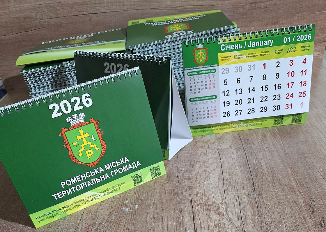 Приклад роботи друкарні Айс Принт