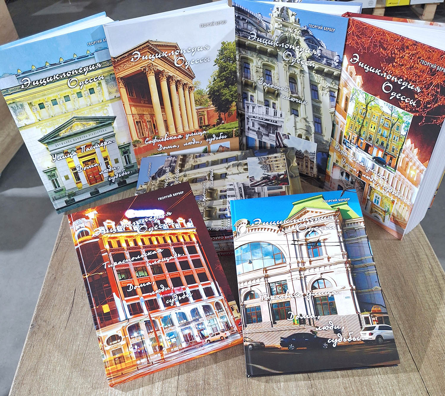 Друк книжкових збірок